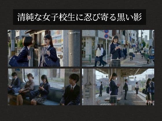 『夜園の捕獲者』のサンプル画像 01