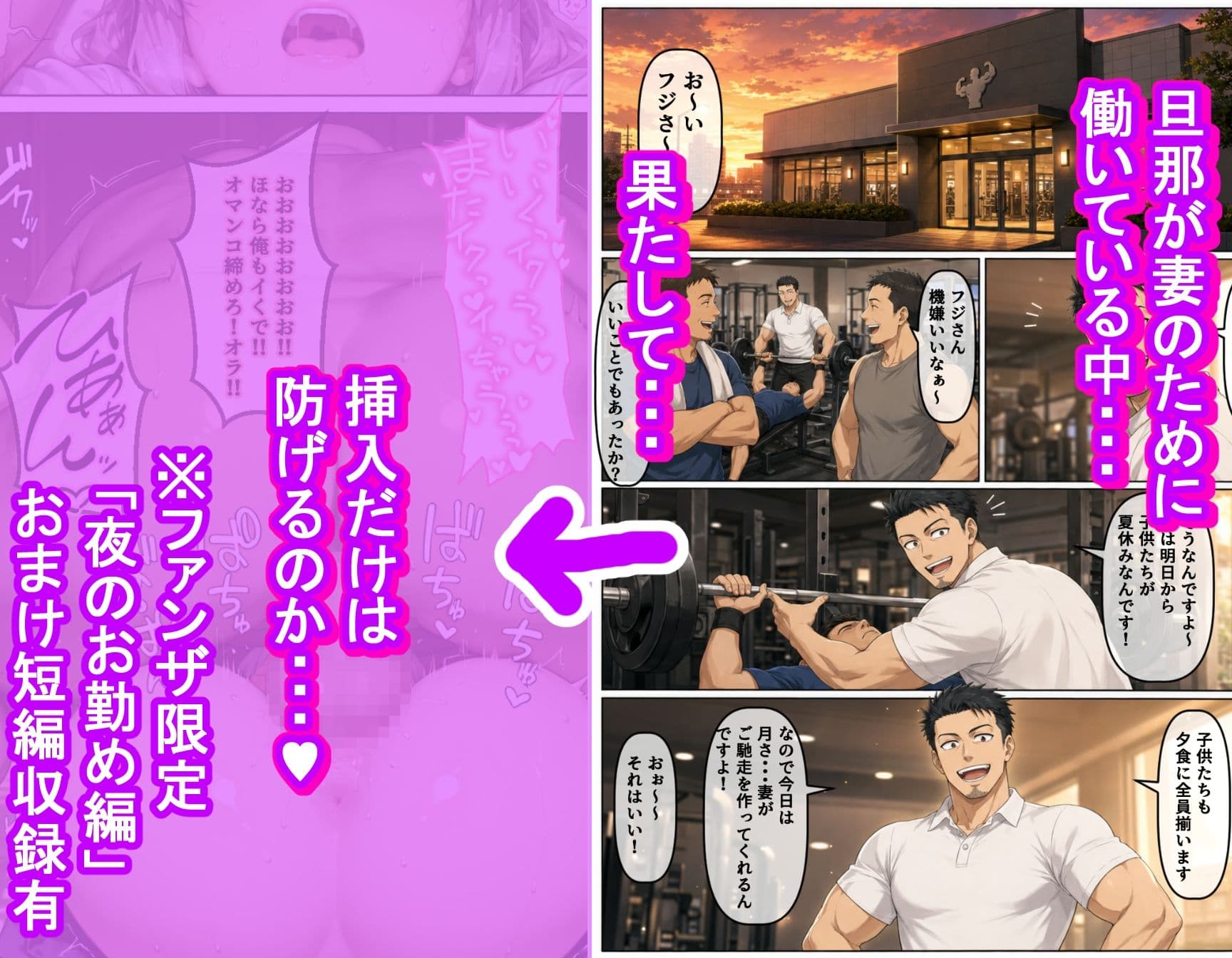 『宇〇月さんは着衣パイズリで済ませたい〜宇〇家特効チ〇ポで完全NTR〜』のサンプル画像 10