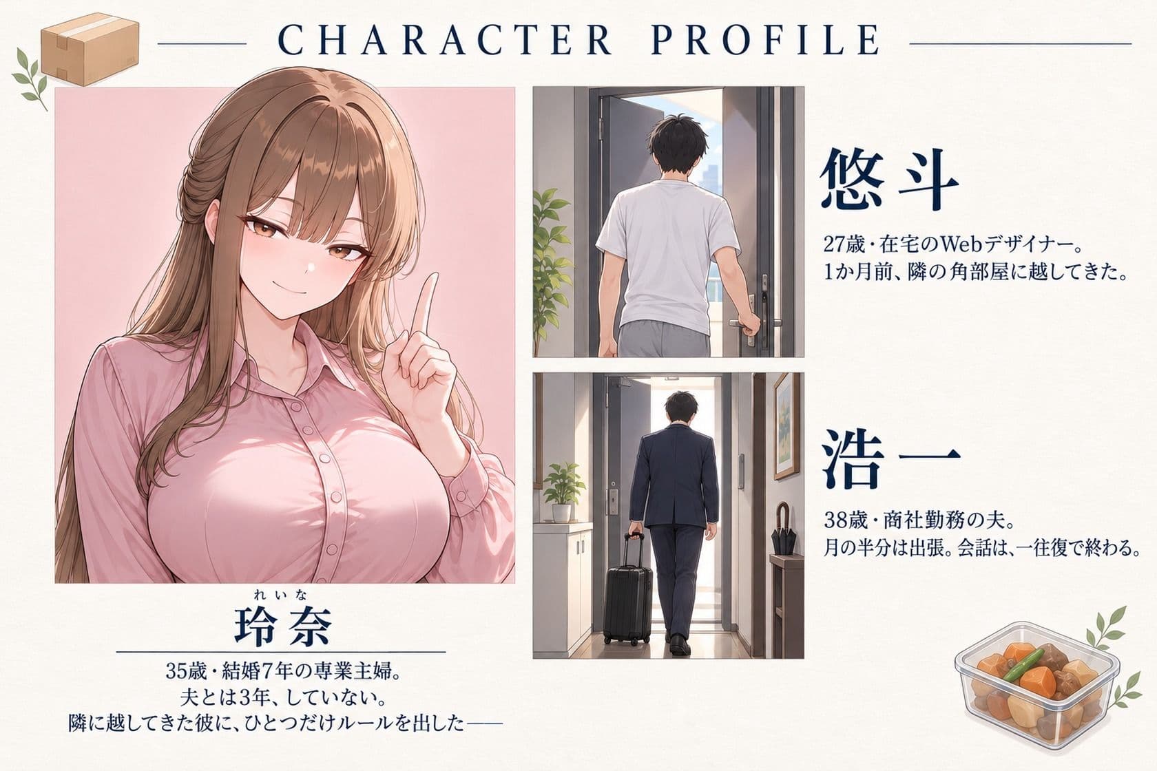 『隣の人妻（35）に「私のテク、我慢できたら中出しさせてあげる」と挑発されたので、本気で我慢した結果』のサンプル画像 01